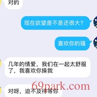 /photo/870107/熟女车震/fb8e903d-ff3e-4263-8b78-acec389ebd9c_1_9_small.jpg