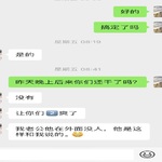 /photo/870107/第一次3p/69b71521-3810-4275-a133-21d1e7843f2f_1_3_small.jpg