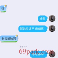 /photo/870132/我的素质生活/857e0f56-c7b3-4fcf-bd54-6d98b8fc3ded_1_3_small.jpg