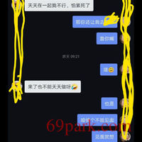 /photo/870213/聊天记录/img_20201009_121207_1_4_small.jpg