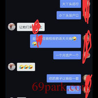 /photo/870213/聊天记录/img_20201009_121417_1_2_small.jpg