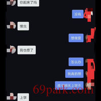 /photo/870213/聊天记录/img_20201009_121503_1_1_small.jpg