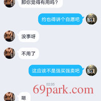 /photo/870219/我的/screenshot_20210121_020659_com.tencent.mobileqq_1_1_small.jpg