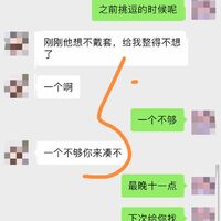 /photo/870567/老婆是越来越骚了/mmexport1683190184083_edit_178805455412818_1_2_small.jpg