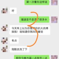 /photo/870567/老婆是越来越骚了/mmexport1683190194510_edit_178759399226367_1_4_small.jpg
