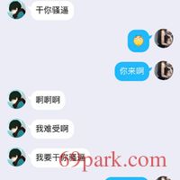 /photo/870567/老婆的聊骚日常/微信图片_2020100213085014_1_13_small.jpg
