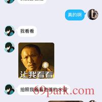 /photo/870567/老婆的聊骚日常/微信图片_2020100213085015_1_1_small.jpg
