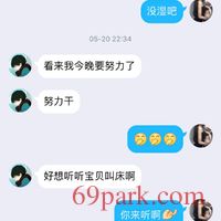 /photo/870567/老婆的聊骚日常/微信图片_2020100213085016_1_2_small.jpg