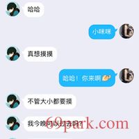 /photo/870567/老婆的聊骚日常/微信图片_202010021308501_1_15_small.jpg