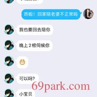 /photo/870567/老婆的聊骚日常/微信图片_202010021308502_1_12_small.jpg