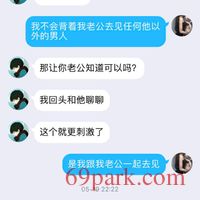 /photo/870567/老婆的聊骚日常/微信图片_202010021308504_1_11_small.jpg