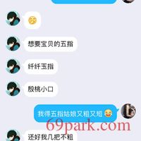 /photo/870567/老婆的聊骚日常/微信图片_202010021308505_1_10_small.jpg