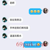 /photo/870567/老婆的聊骚日常/微信图片_202010021308507_1_7_small.jpg