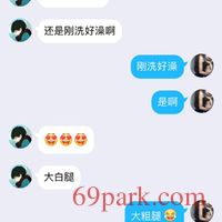 /photo/870567/老婆的聊骚日常/微信图片_20201002130850_1_17_small.jpg