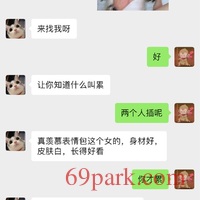/photo/870631/找宁波的单男/6e27ea34-1ba0-4284-9a22-a445e7867fcb_1_1_small.jpg