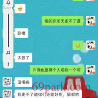 /photo/870664/小媳妇/screenshot_2020-10-01-11-50-44-22_1_3_small.jpg