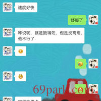 /photo/870664/小媳妇/screenshot_2020-10-02-11-34-11-86_1_4_small.jpg