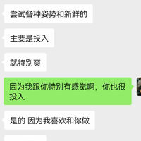 /photo/870779/她还是被征服了/screenshot_20230814_113817_com.tencent.mm_edit_30428619080773_1_3_small.jpg