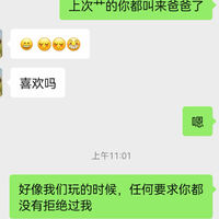 /photo/870779/她还是被征服了/screenshot_20230814_113837_com.tencent.mm_edit_30597665897934_1_2_small.jpg