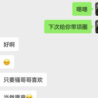 /photo/870779/她还是被征服了/screenshot_20230814_113845_com.tencent.mm_edit_30404642096922_1_1_small.jpg