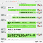 /photo/870869/聊天记录/screenshot_20230213_063342_com.tencent.mm_1_10_small.jpg