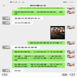 /photo/870869/聊天记录/screenshot_20230311_073216_com.tencent.mm_1_8_small.jpg