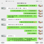 /photo/870869/聊天记录/screenshot_20230311_073247_com.tencent.mm_1_7_small.jpg