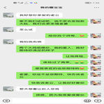 /photo/870869/聊天记录/screenshot_20230311_073309_com.tencent.mm_1_6_small.jpg