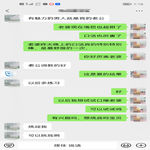 /photo/870869/聊天记录/screenshot_20230314_071842_com.tencent.mm_edit_43980818415684_1_3_small.jpg