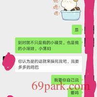 /photo/870946/老婆的聊天/screenshot_20201007_093310_1_7_small.jpg