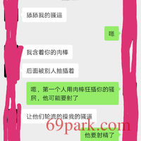 /photo/870946/老婆的聊天/screenshot_20201007_093546_1_5_small.jpg