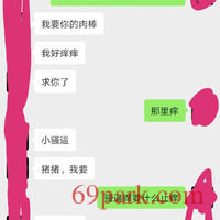 /photo/870946/老婆的聊天/screenshot_20201007_093908_1_3_small.jpg