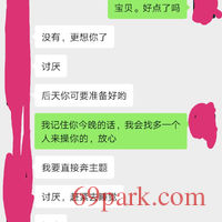 /photo/870946/老婆的聊天/screenshot_20201007_094120_1_2_small.jpg