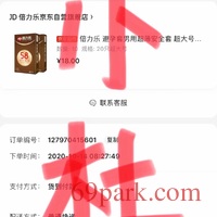 /photo/870972/我的大鸟尺寸/f027174b-c498-4aa3-8e76-3ca6ff57b222_1_1_small.jpg