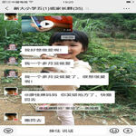 /photo/871159/过来吧/mmexport1652171531060_1_2_small.jpg