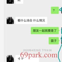 /photo/871176/2020年收养的母狗/qq图片20210215194520_1_5_small.jpg