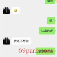 /photo/871176/2020年收养的母狗/qq图片20210215194524_1_4_small.jpg