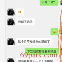 /photo/871176/2020年收养的母狗/qq图片20210215194530_1_3_small.jpg