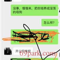 /photo/871176/2020年收养的母狗/qq图片20210215194539_1_2_small.jpg