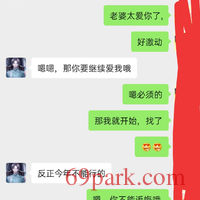 /photo/871222/聊天记录/img_20201012_211312_1_5_small.jpg