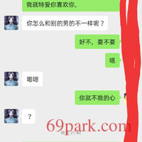 /photo/871222/聊天记录/img_20201012_211422_1_7_small.jpg
