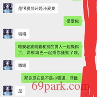 /photo/871222/聊天记录/img_20201012_211503_1_8_small.jpg