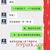 /photo/871222/聊天记录/img_20201012_211529_1_9_small.jpg