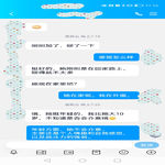 /photo/871296/动员动员/screenshot_20221101_111432_com.tencent.mobileqq_edit_545599631687580_1_2_small.jpg