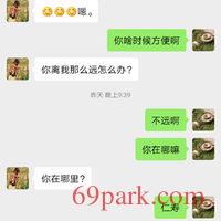/photo/872244/聊骚/screenshot_20201227_154016_com.tencent.mm_2_20_small.jpg