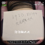 /photo/872794/我的相册/15da8eec-9e40-4ade-bd9b-830931a94647_1_4_small.jpg