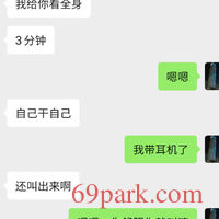 /photo/872936/和老婆日常聊天/20201104_031553_1_1_small.jpg