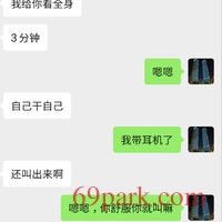 /photo/872936/和老婆日常聊天/20201104_031610_1_2_small.jpg