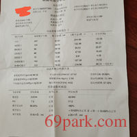 /photo/872963/让你跪舔照/img_20201110_164947_1_1_small.jpg