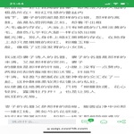 /photo/873878/換妻/169a0c77-92f8-485f-9f66-5402880b88c2_1_1_small.jpg